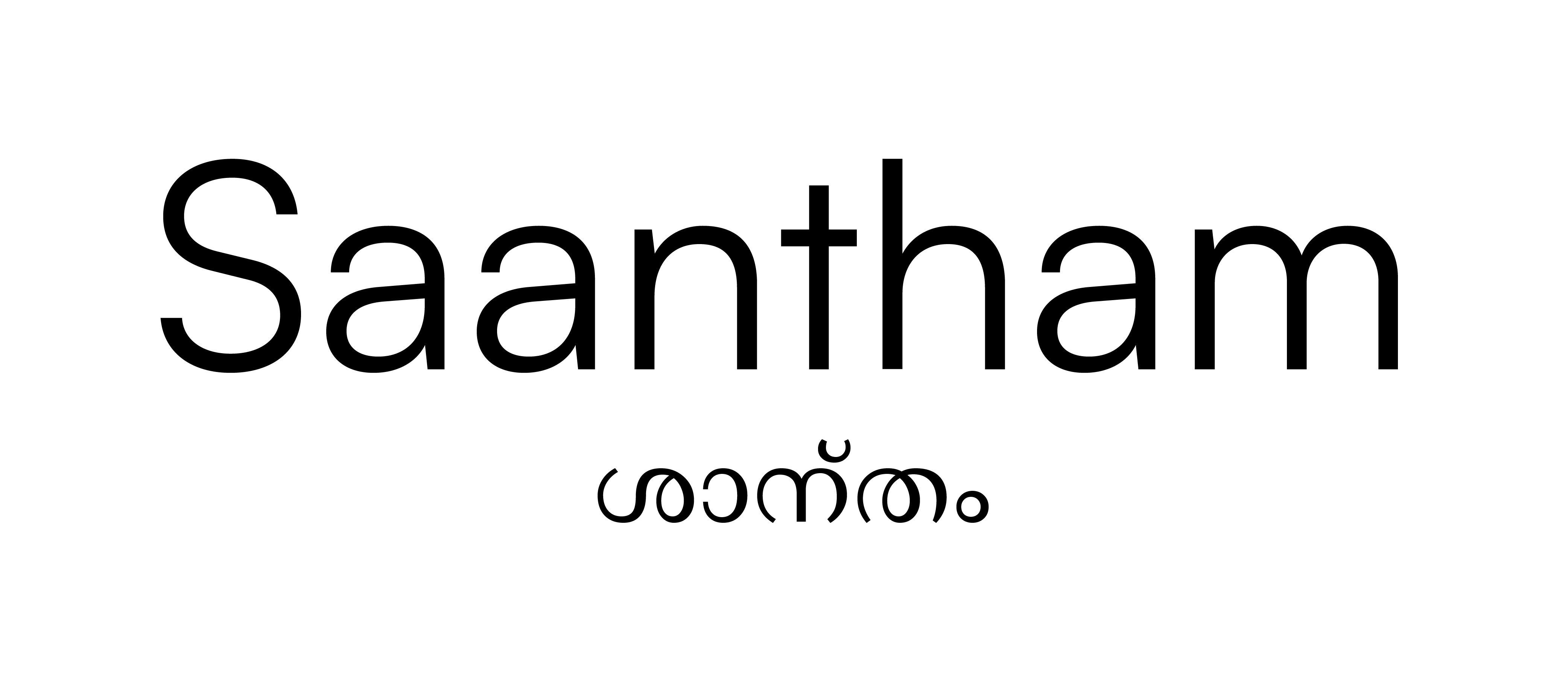 Saantham